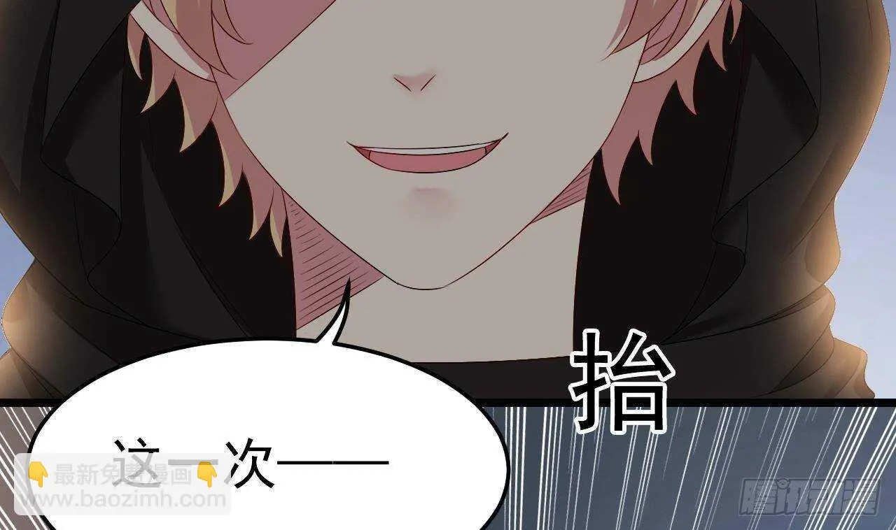 第36话 野男人的滋味 第43页