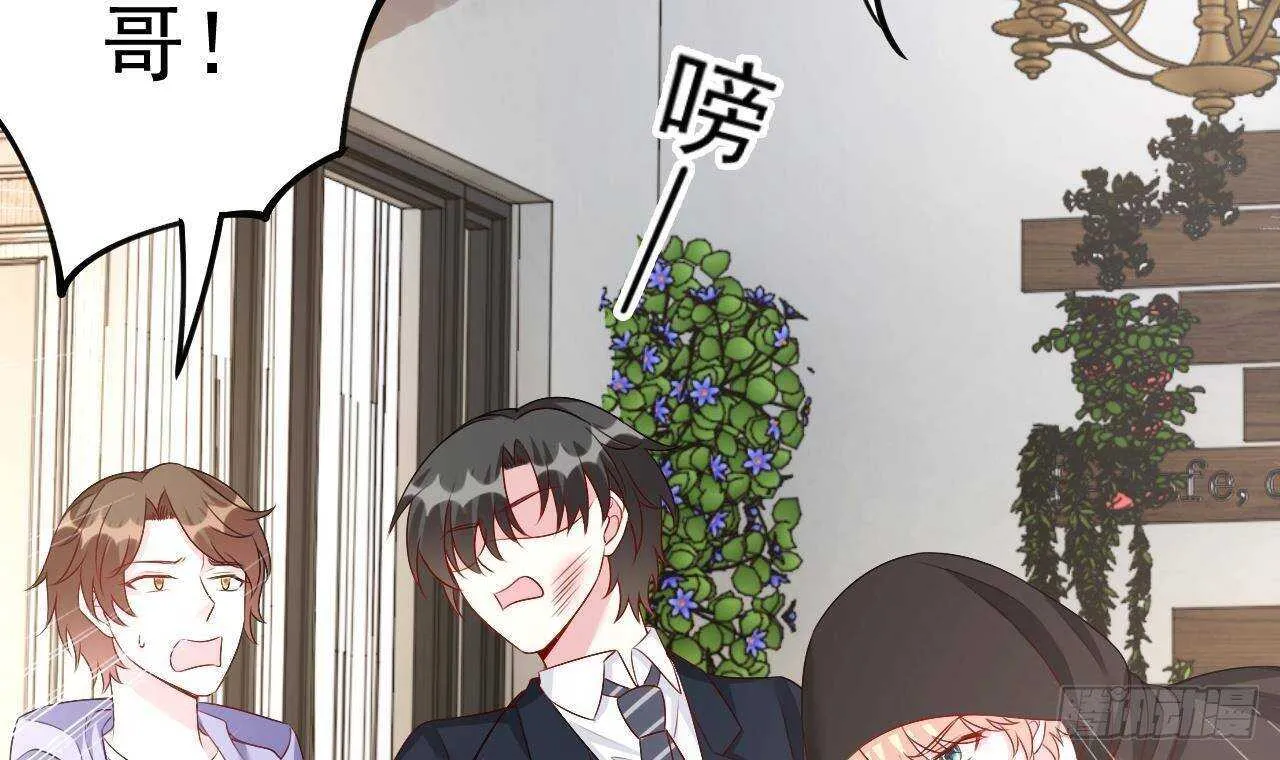 第36话 野男人的滋味 第45页