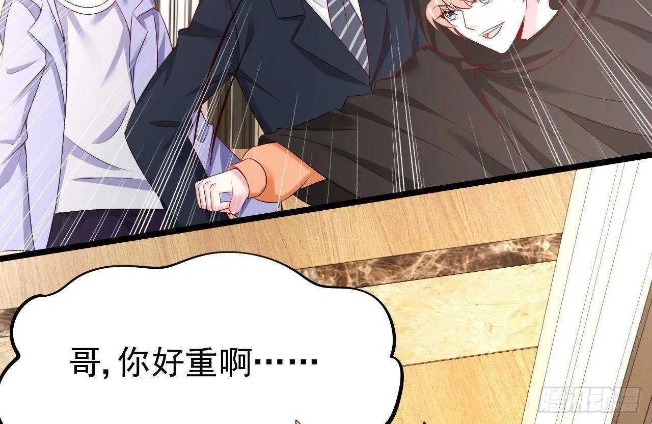 第36话 野男人的滋味 第46页