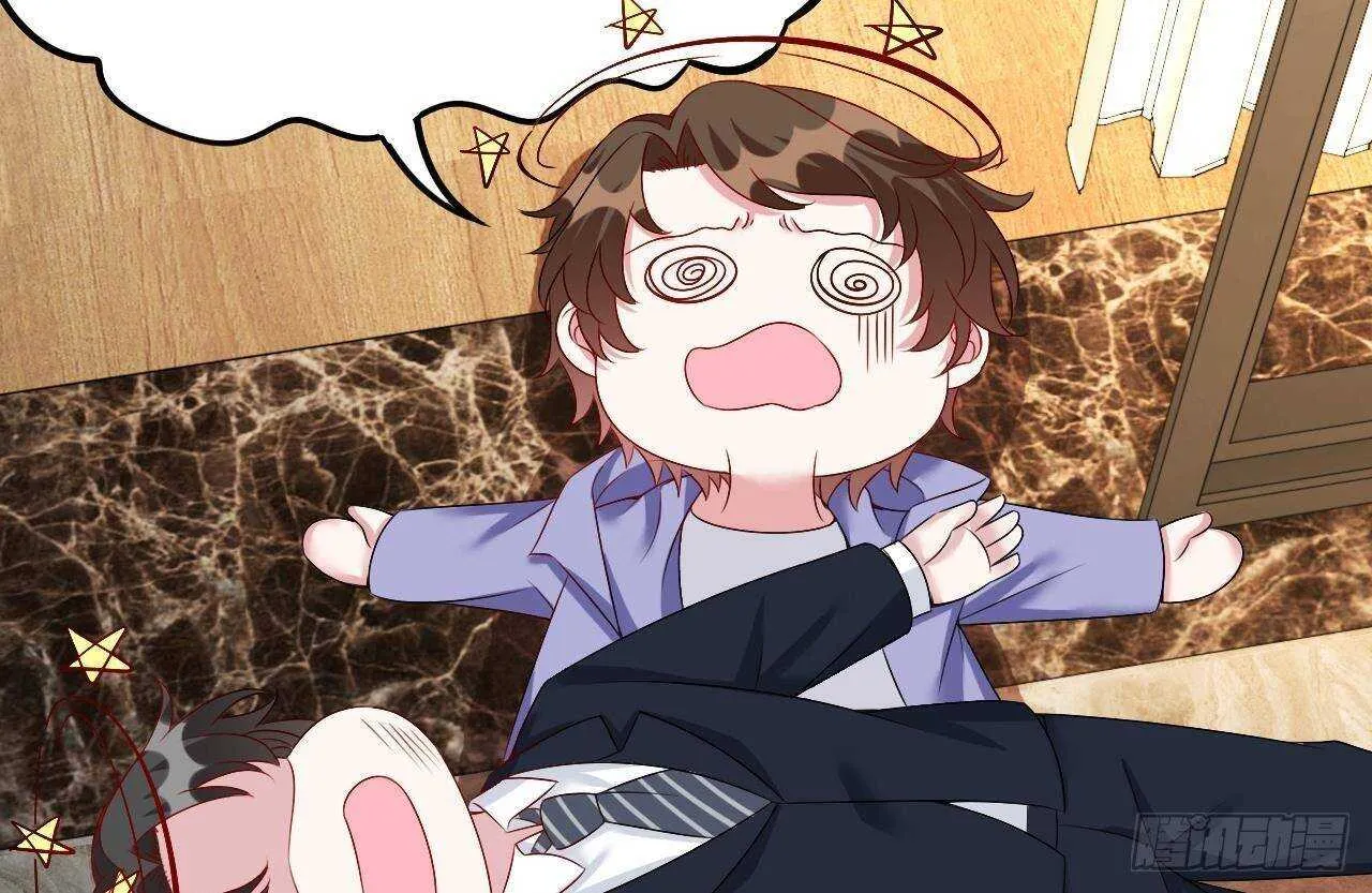 第36话 野男人的滋味 第47页
