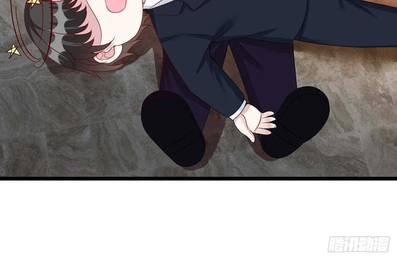 第36话 野男人的滋味 第48页
