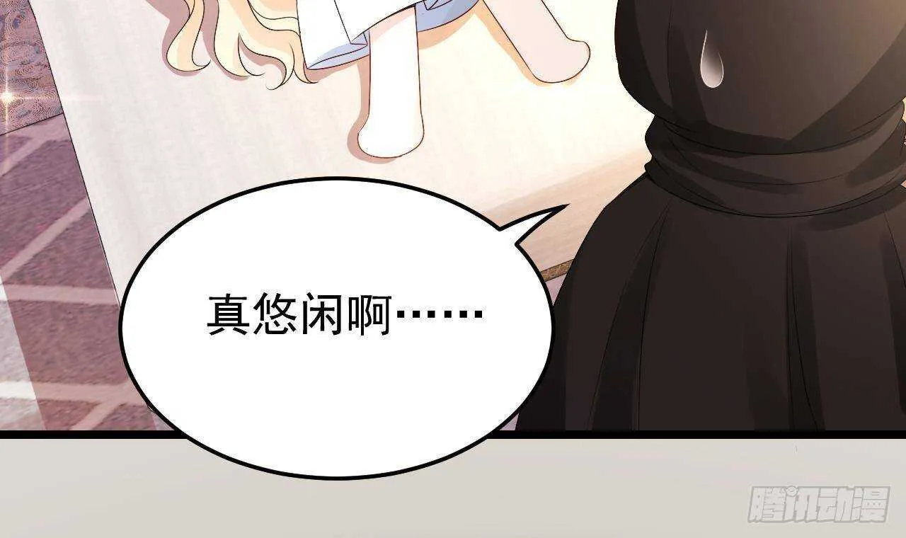 第36话 野男人的滋味 第54页