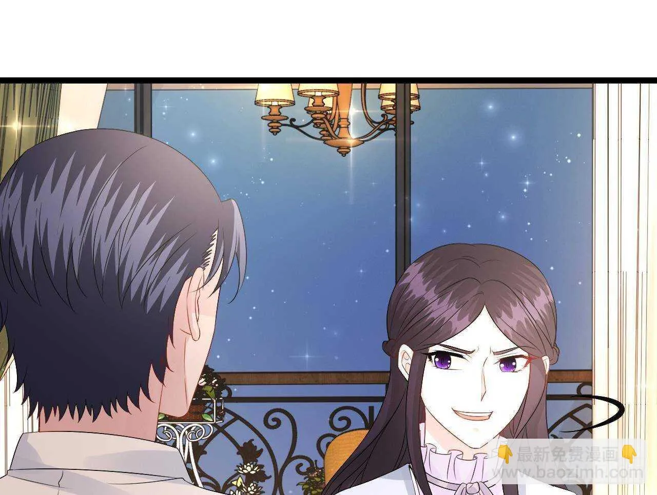 第36话 野男人的滋味 第64页