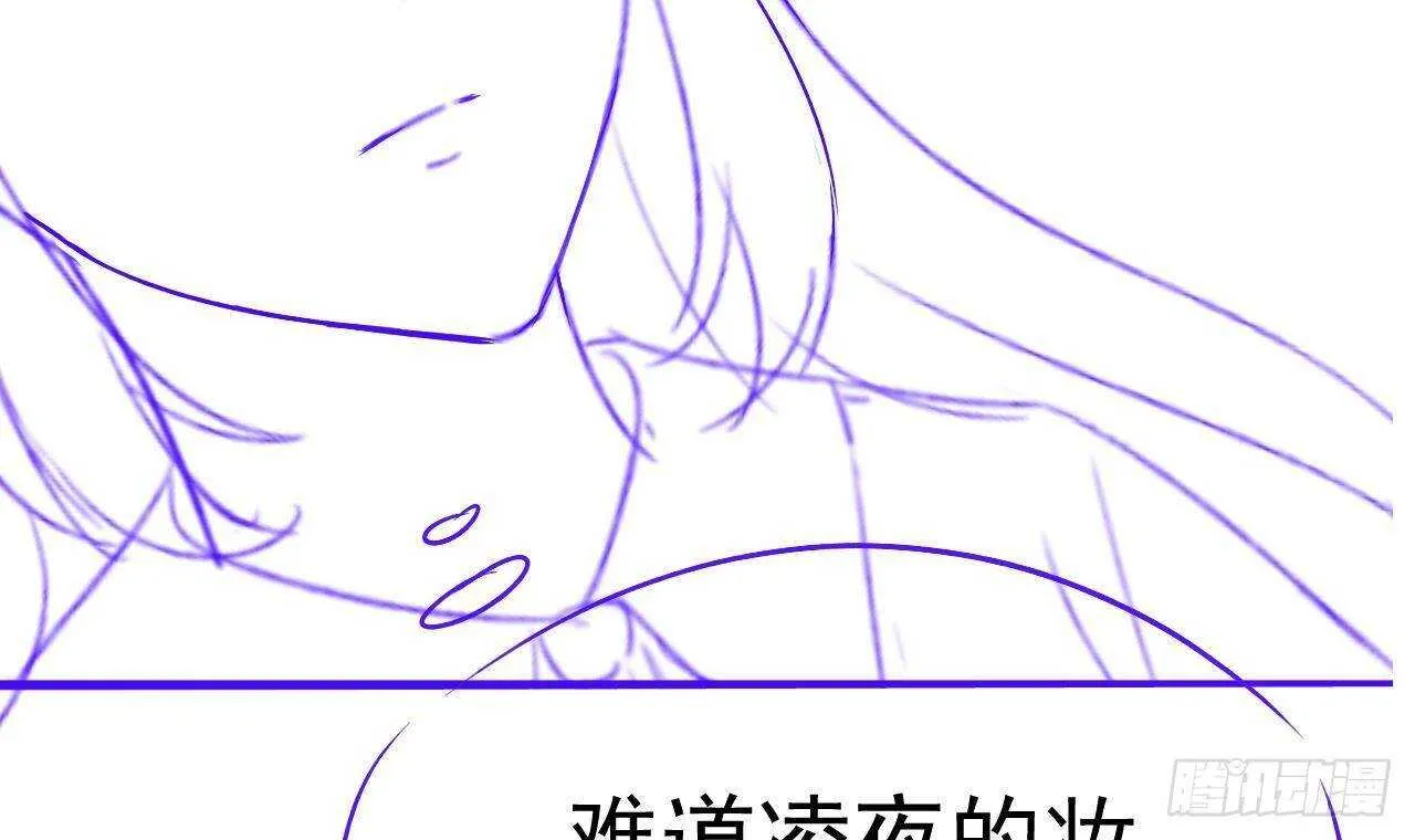 第36话 野男人的滋味 第78页