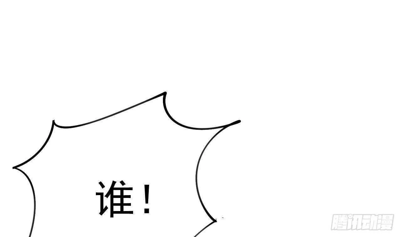 第35话 艳照门！ 第4页