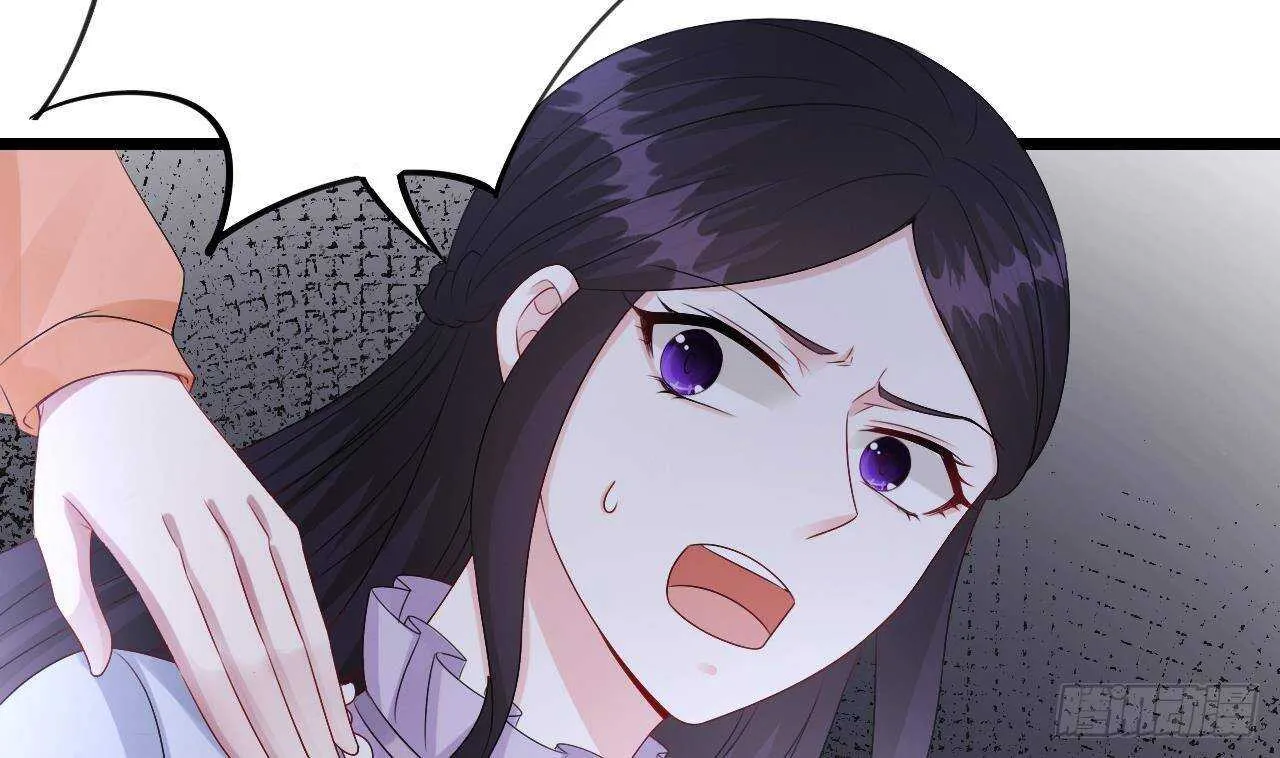 第35话 艳照门！ 第5页