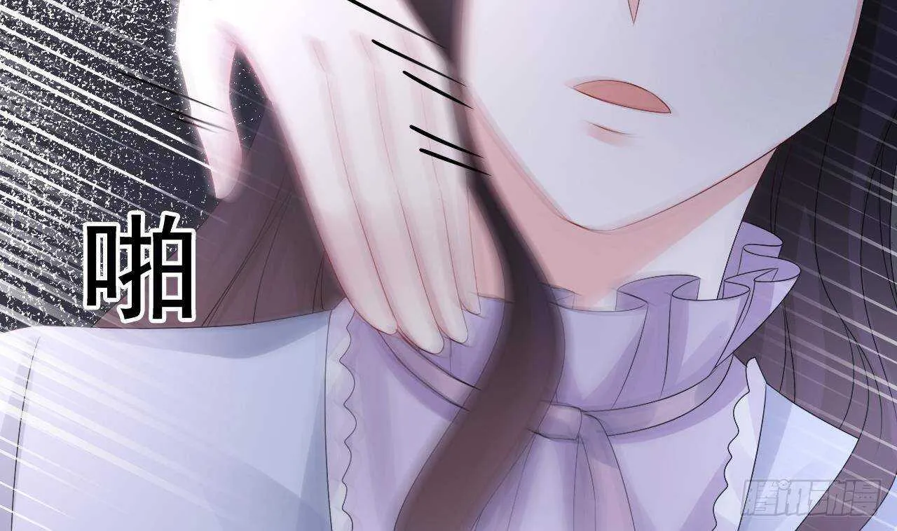 第35话 艳照门！ 第7页