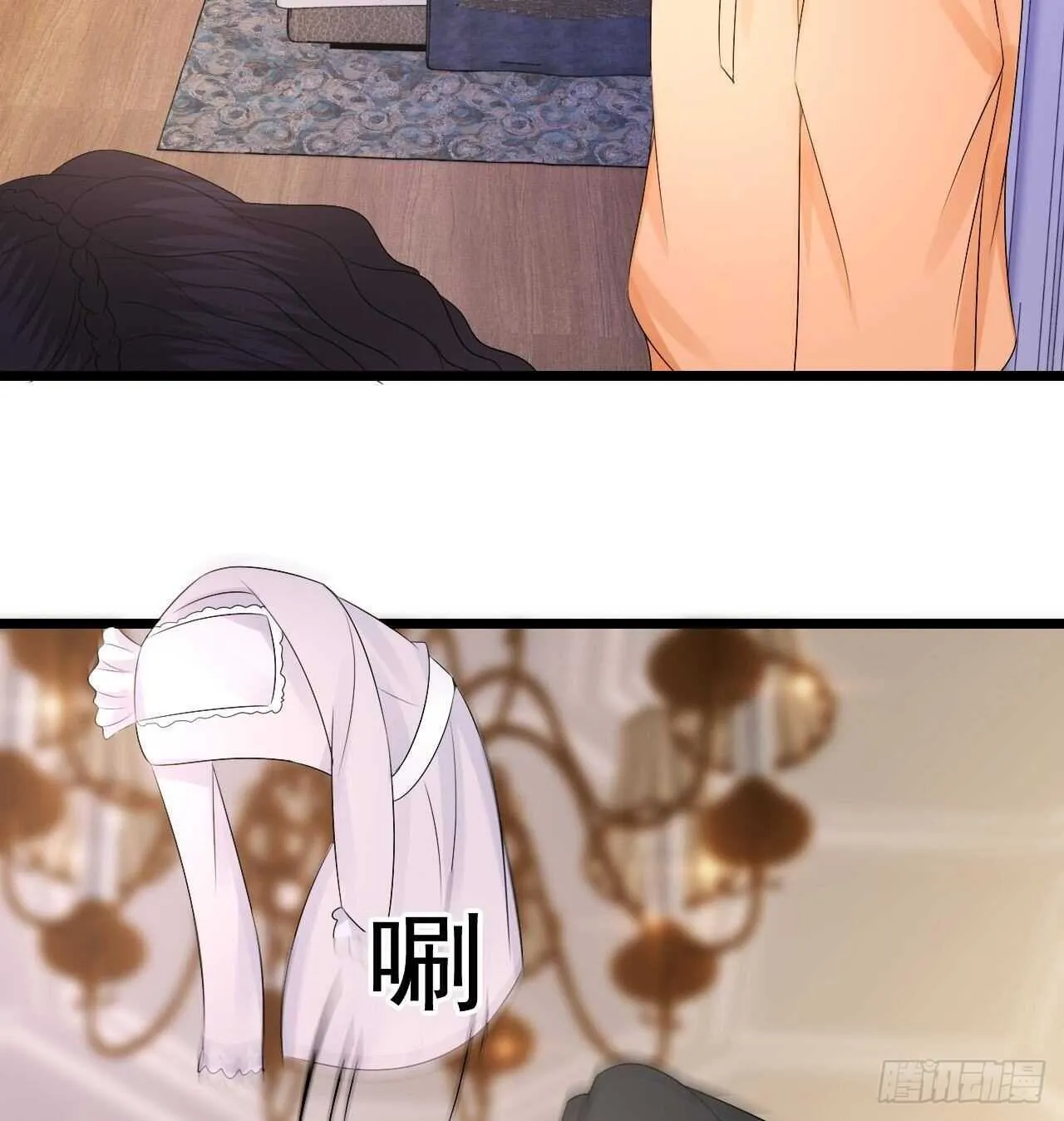 第35话 艳照门！ 第13页