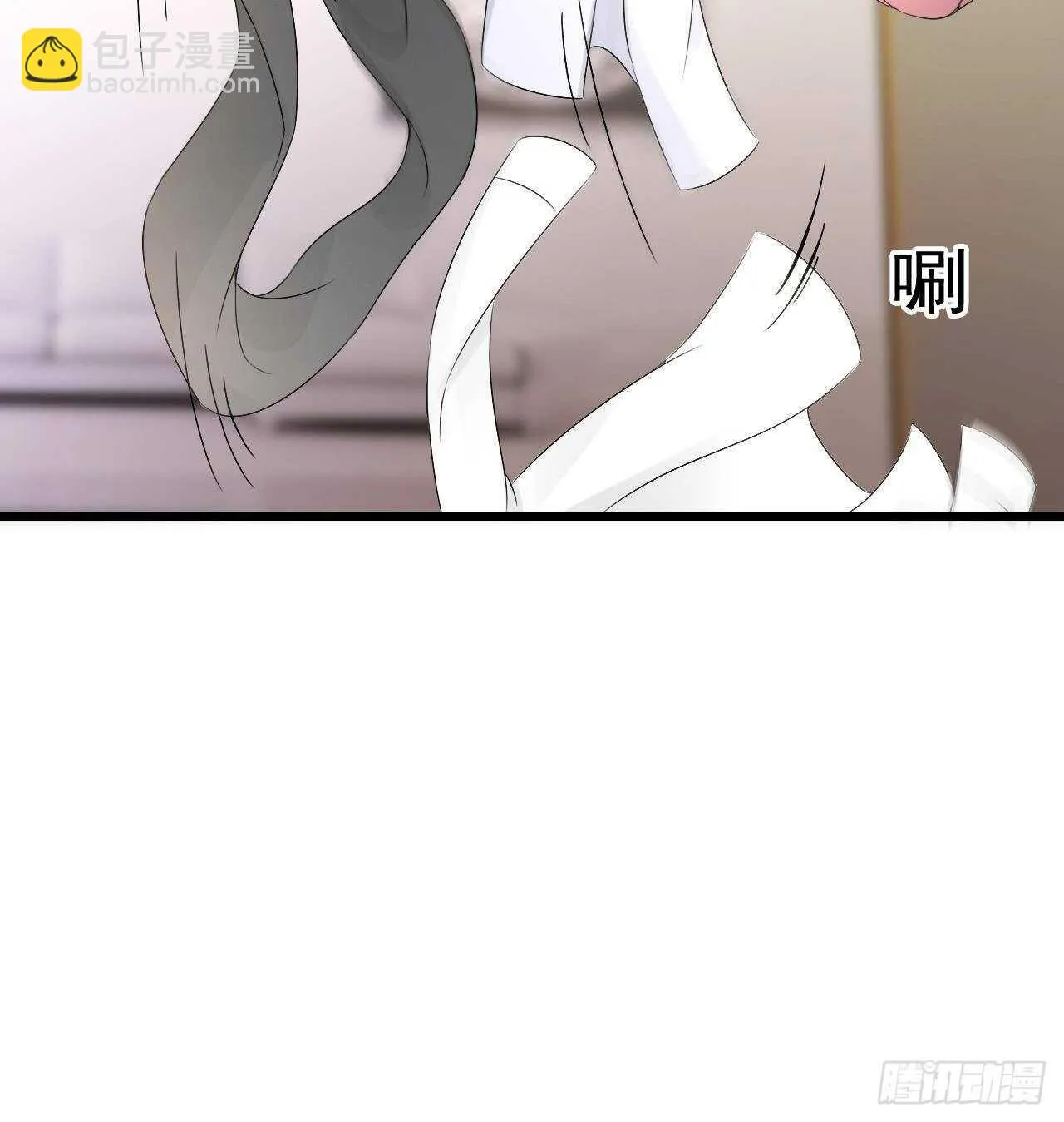 第35话 艳照门！ 第15页