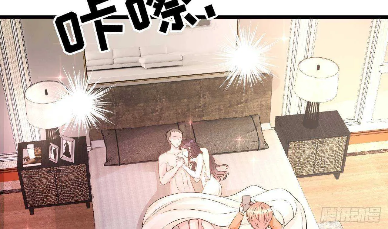 第35话 艳照门！ 第17页