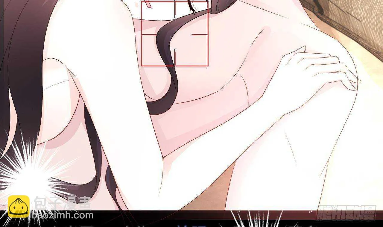 第35话 艳照门！ 第20页