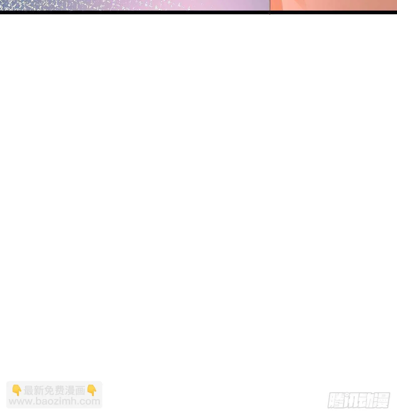 第35话 艳照门！ 第27页