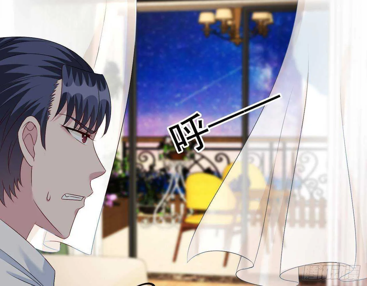 第35话 艳照门！ 第41页