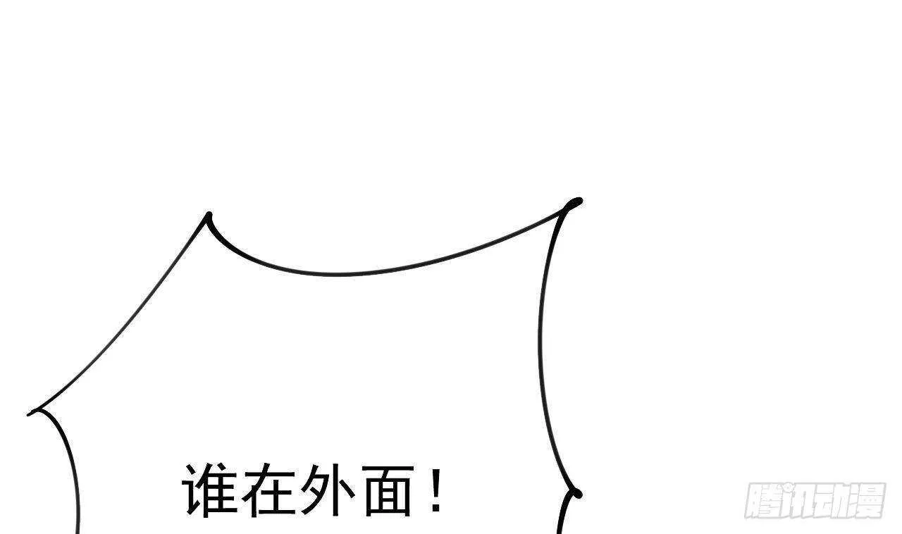 第35话 艳照门！ 第43页