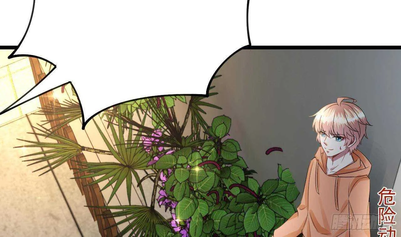 第35话 艳照门！ 第44页