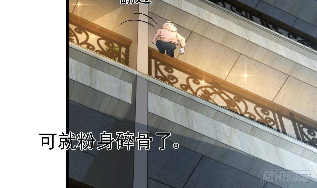 第35话 艳照门！ 第48页