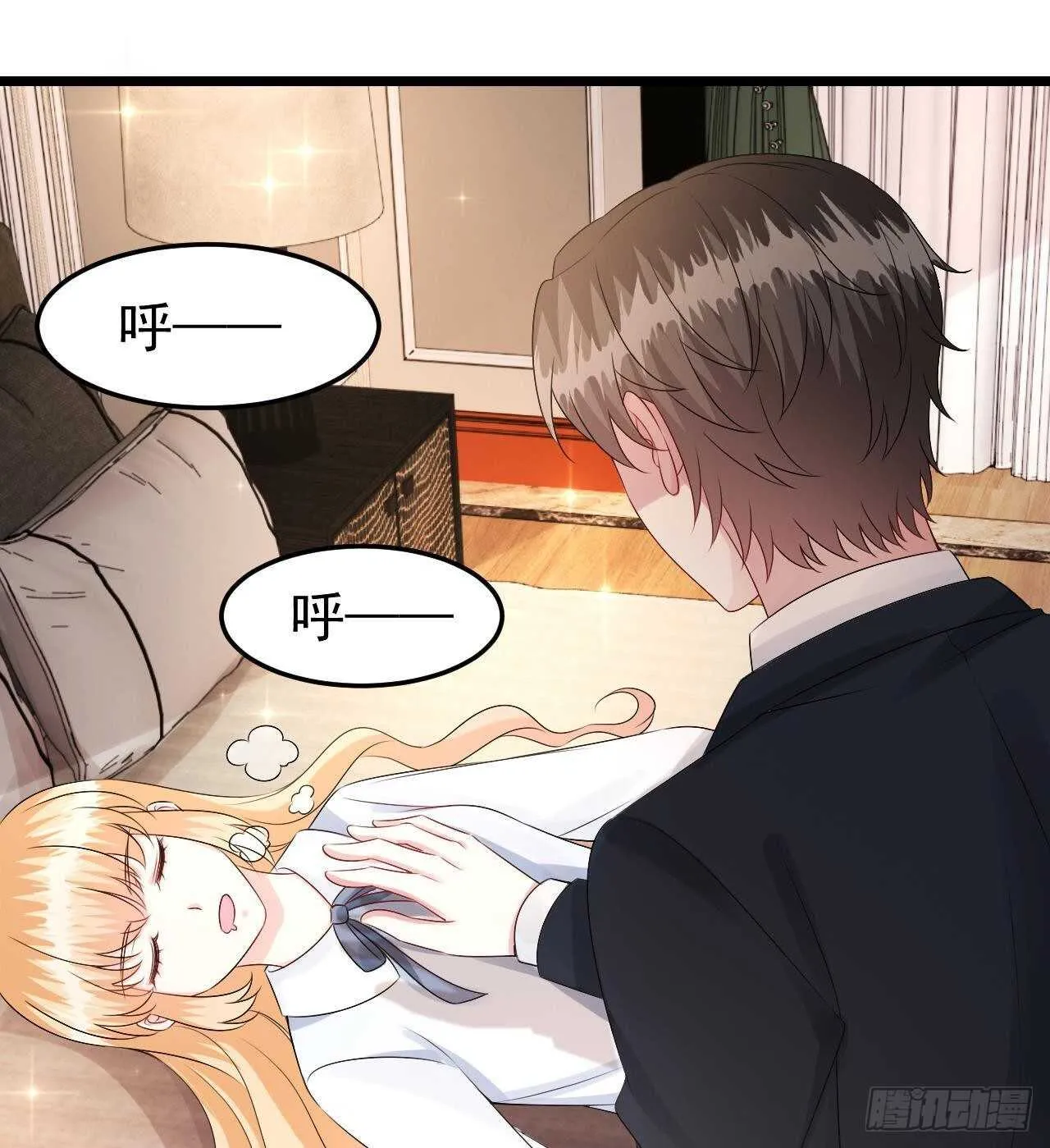 第35话 艳照门！ 第59页