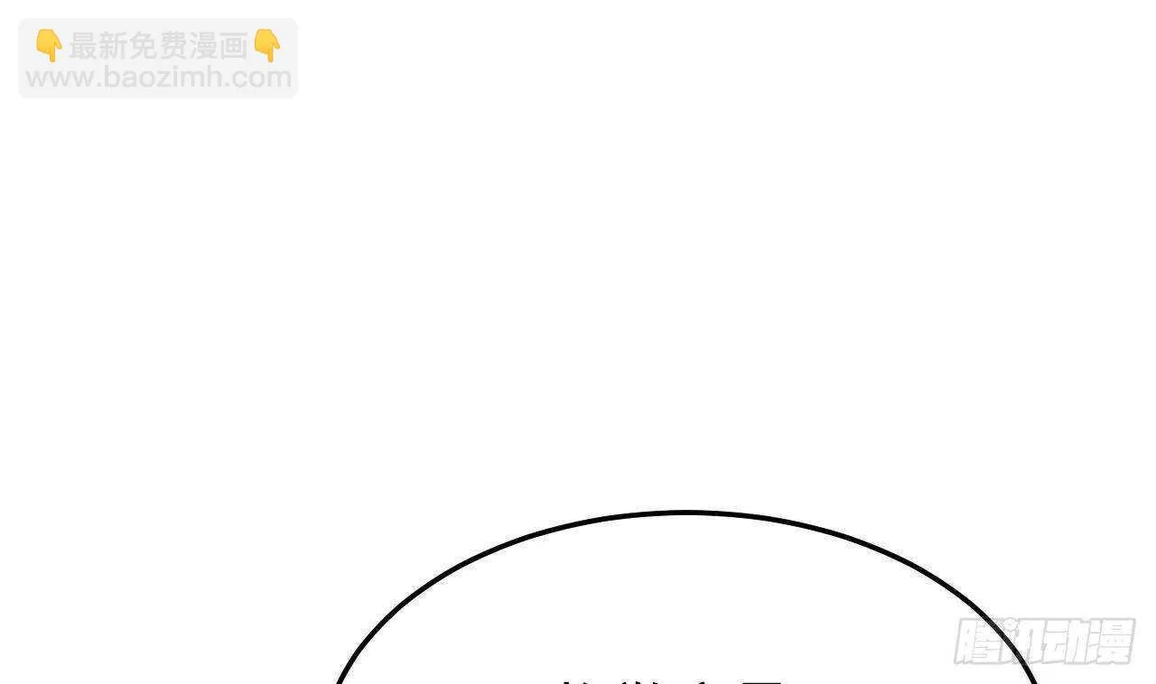 第34话 修罗场！ 第4页