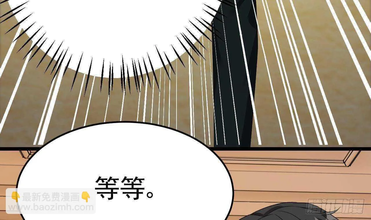 第34话 修罗场！ 第10页