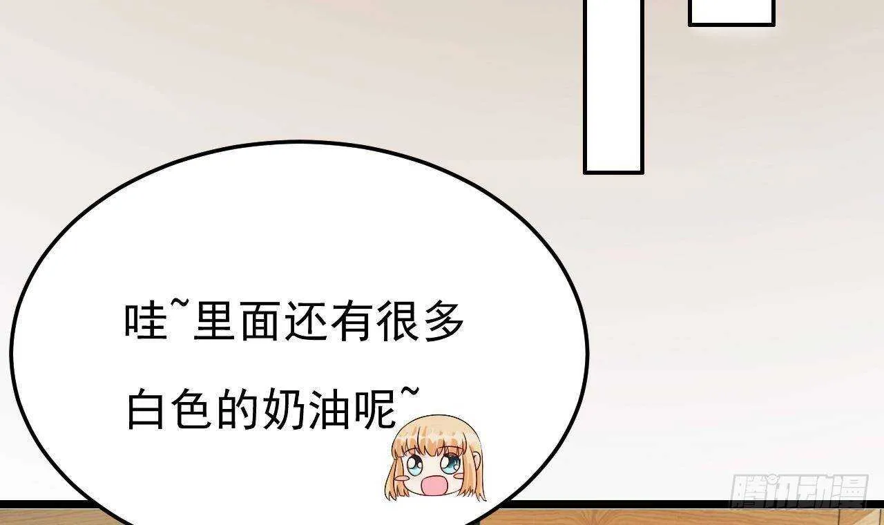 第34话 修罗场！ 第15页