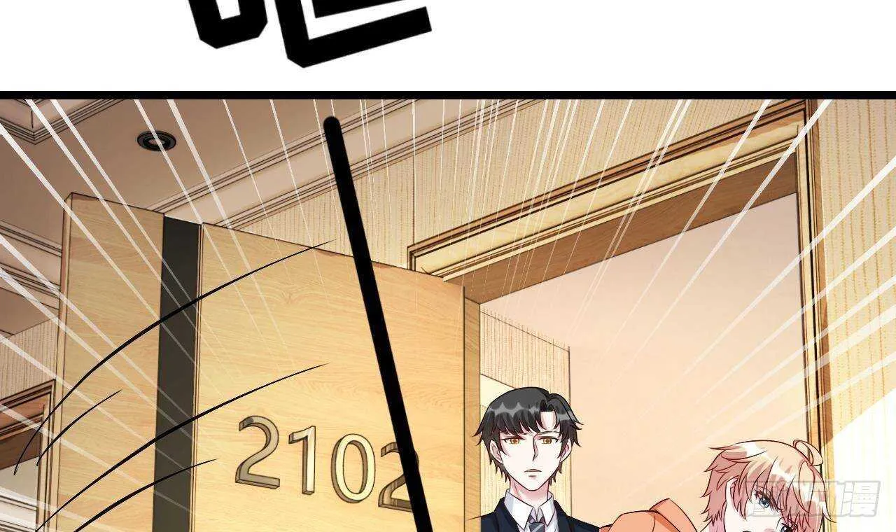 第34话 修罗场！ 第18页