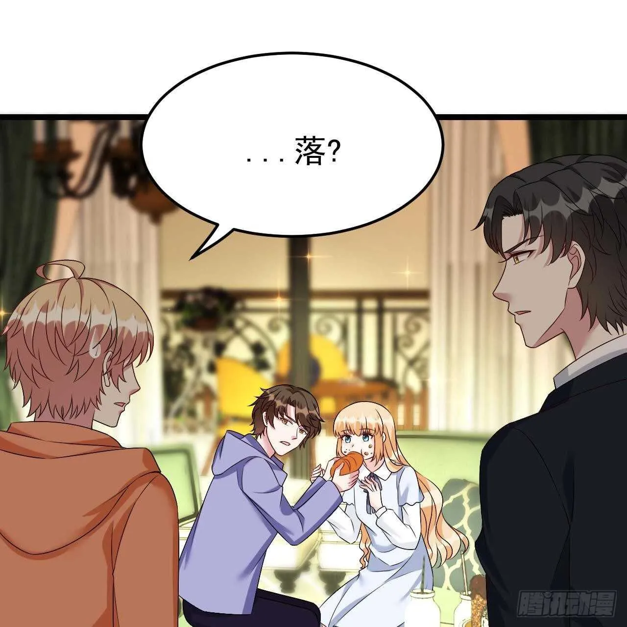 第34话 修罗场！ 第20页