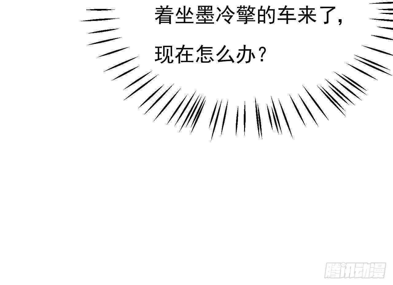 第34话 修罗场！ 第36页