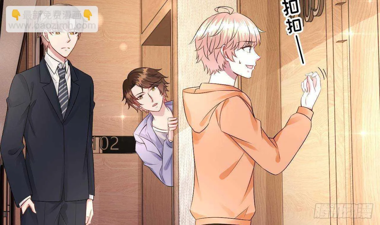 第34话 修罗场！ 第38页