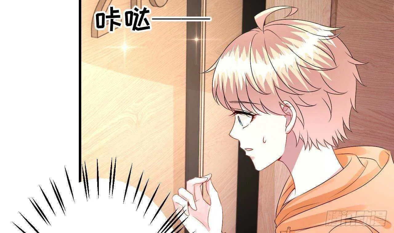 第34话 修罗场！ 第40页