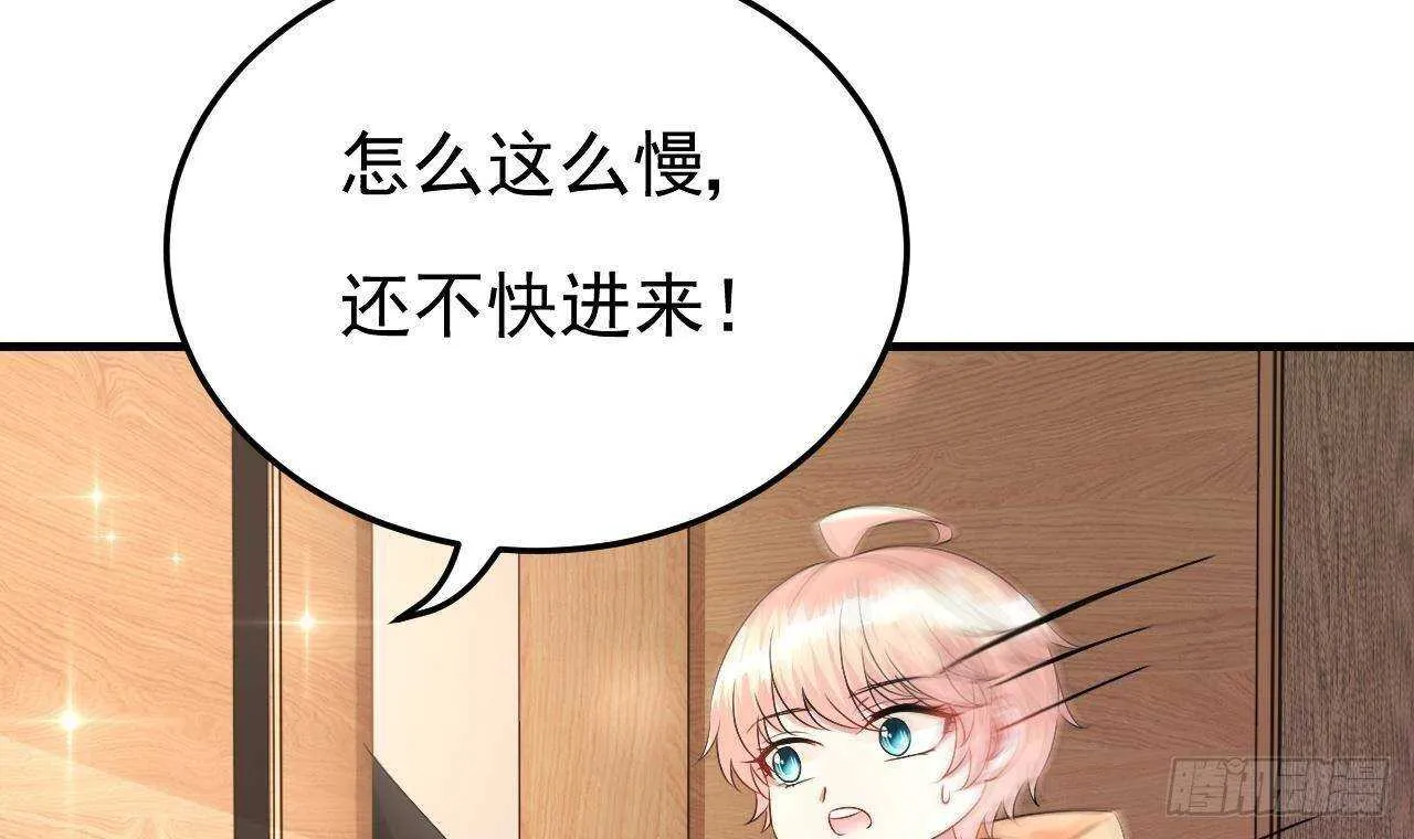 第34话 修罗场！ 第42页