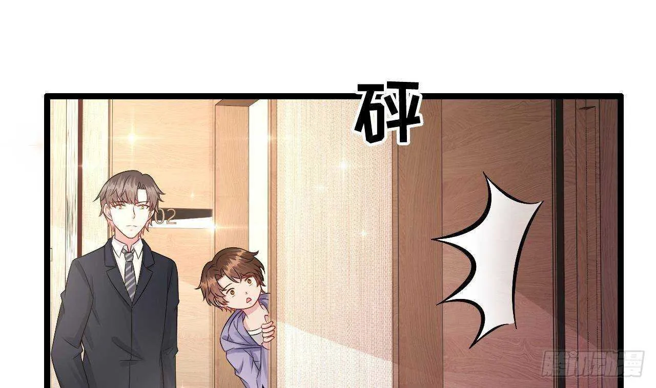 第34话 修罗场！ 第44页