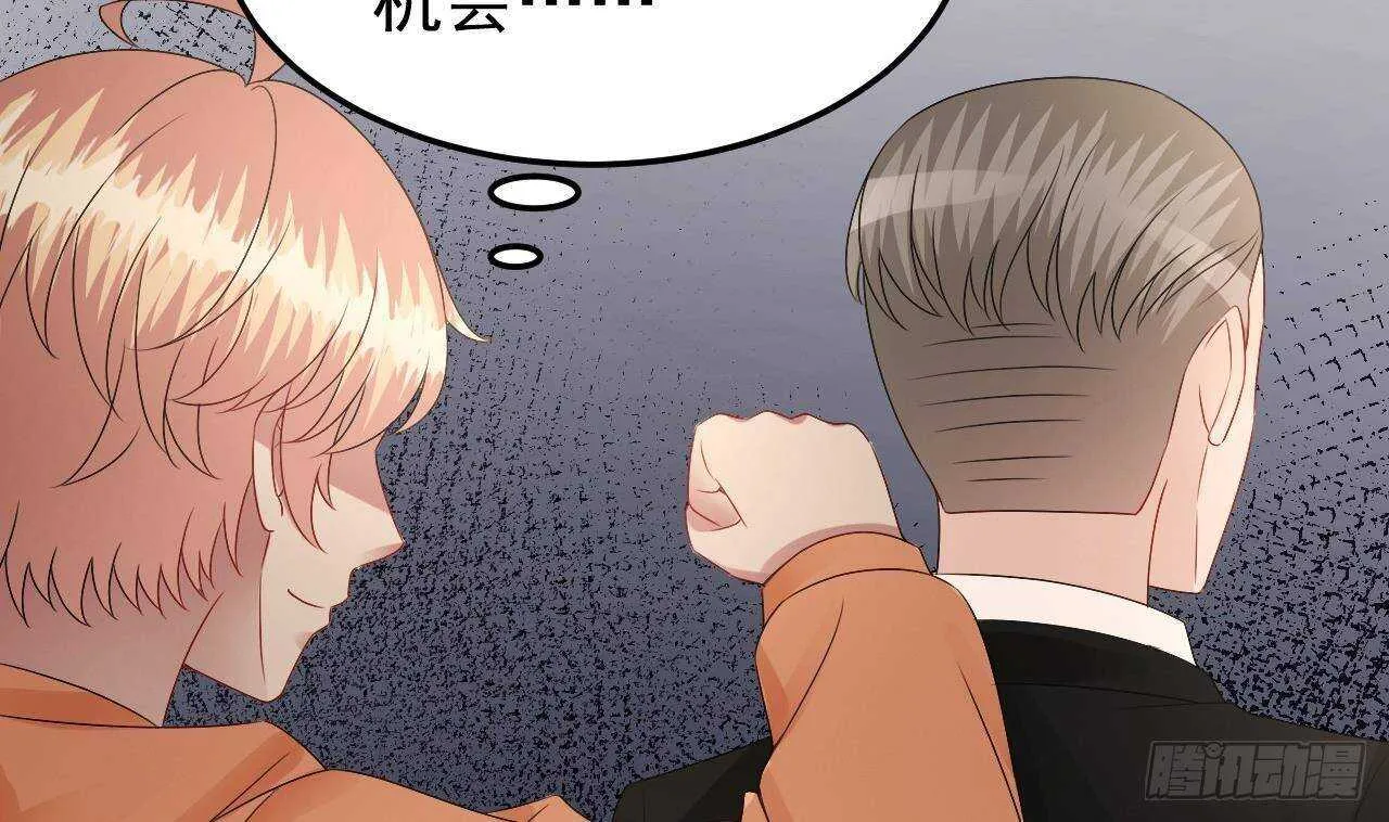 第34话 修罗场！ 第50页