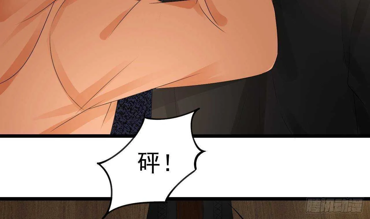 第34话 修罗场！ 第51页