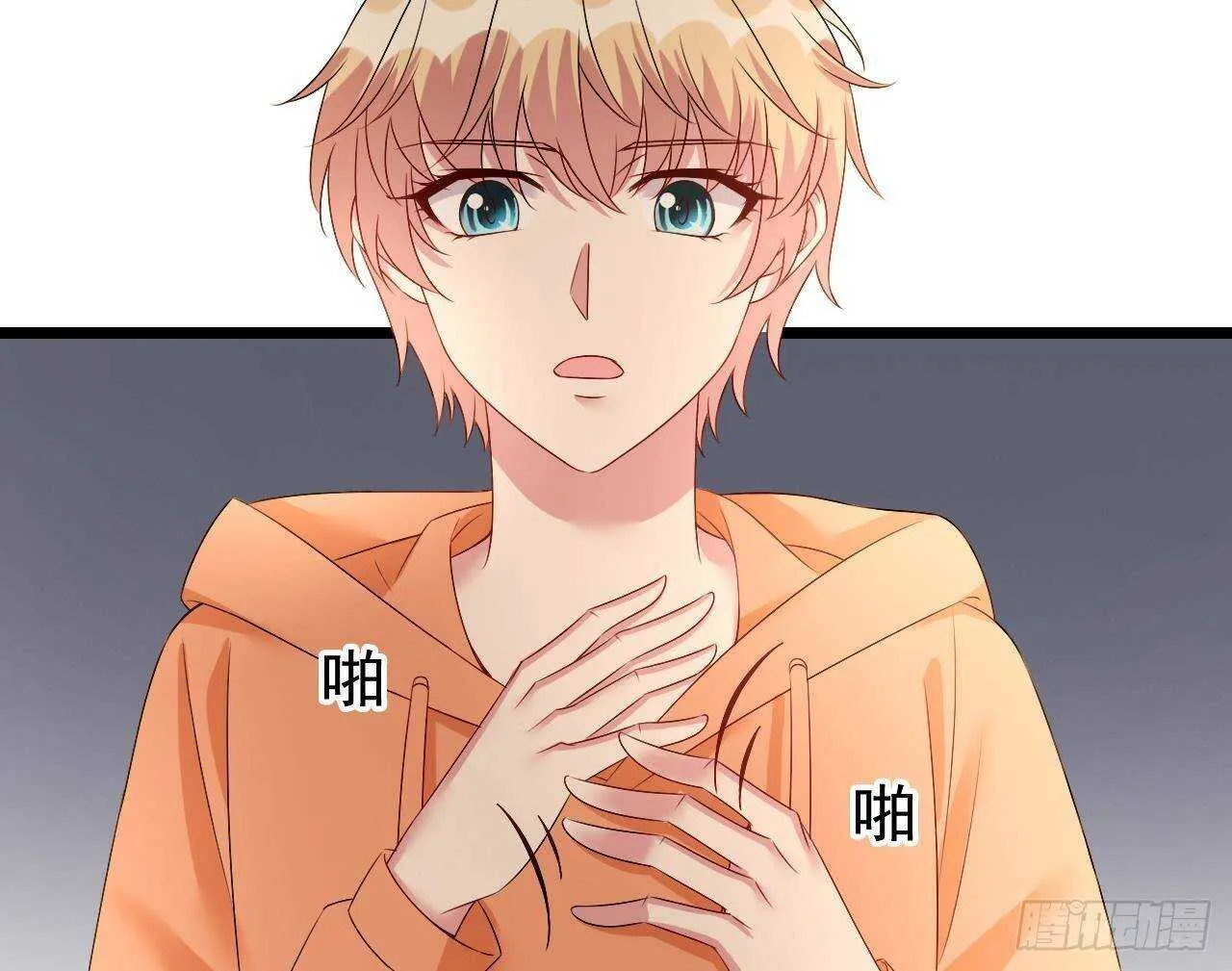 第34话 修罗场！ 第53页