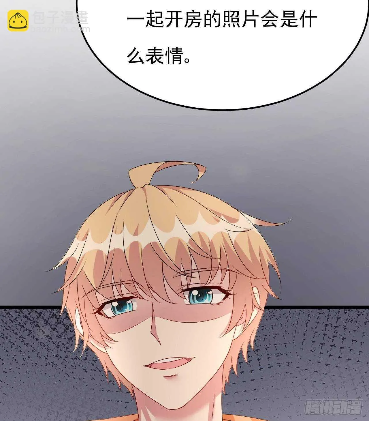 第34话 修罗场！ 第59页