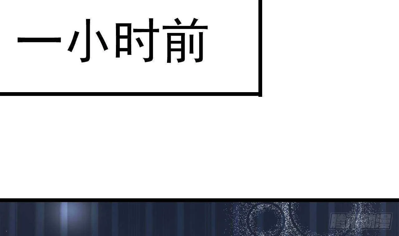 第33话 开房啦~ 第11页