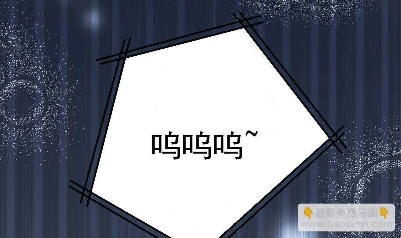 第33话 开房啦~ 第12页