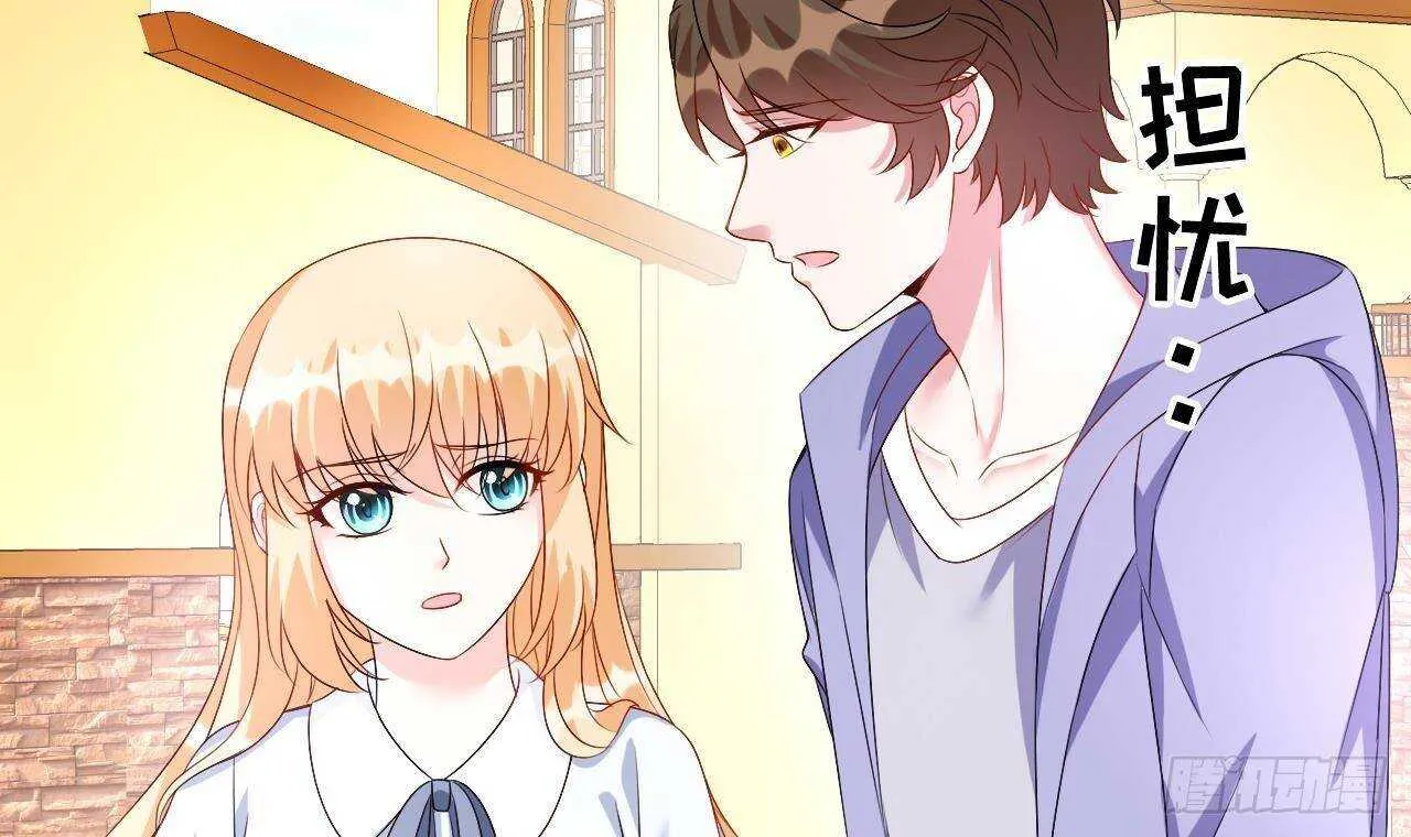 第32话 处处是告白 第6页