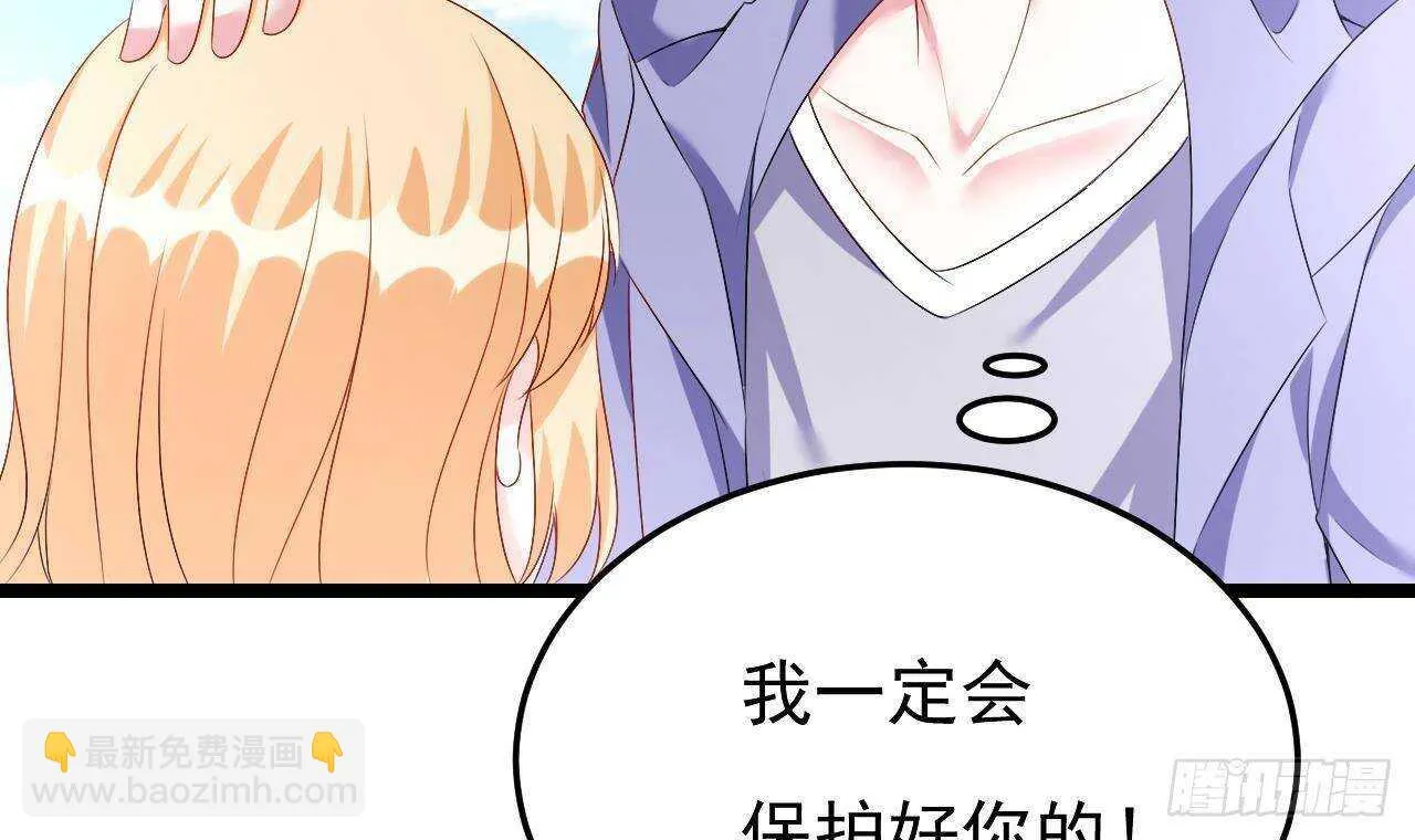 第32话 处处是告白 第12页