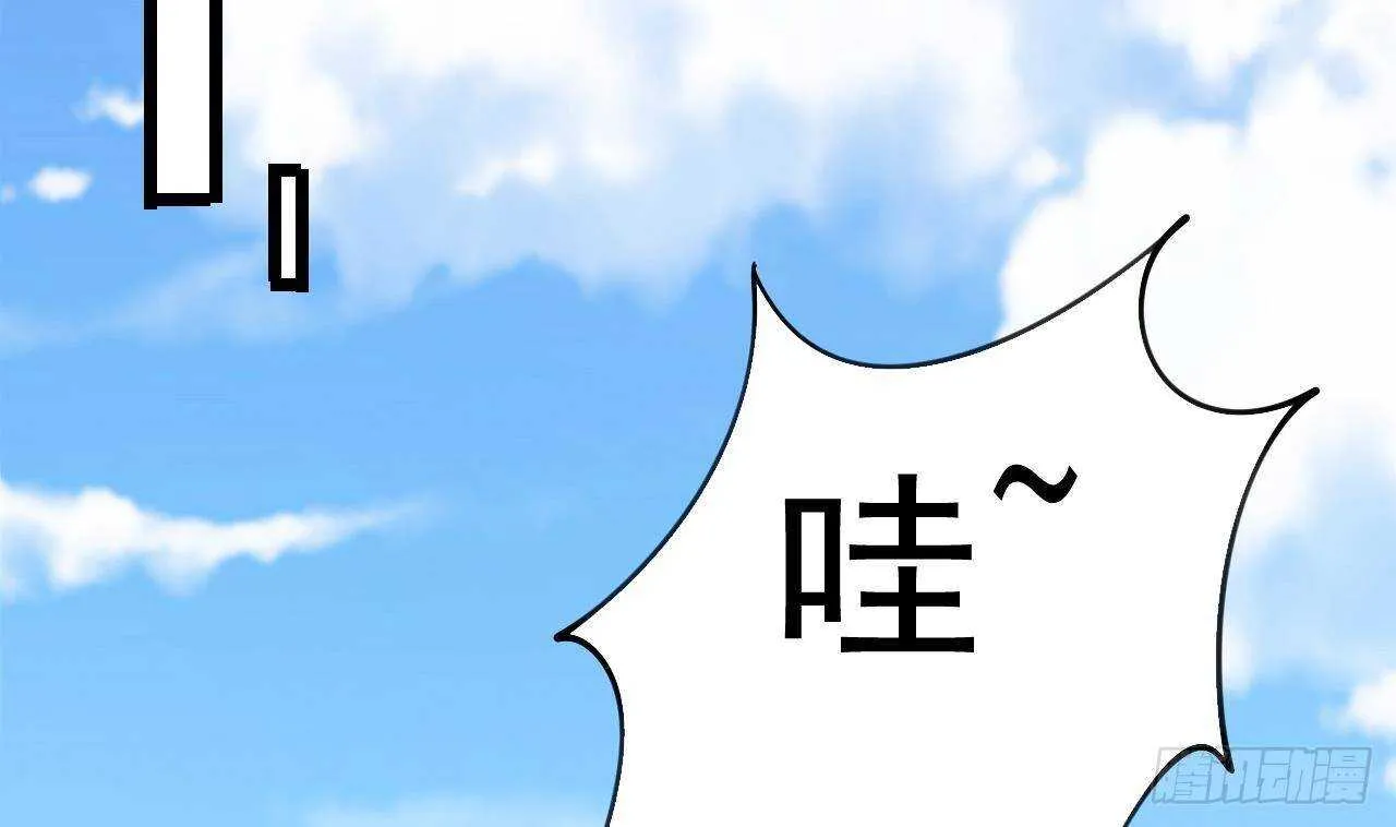 第32话 处处是告白 第28页