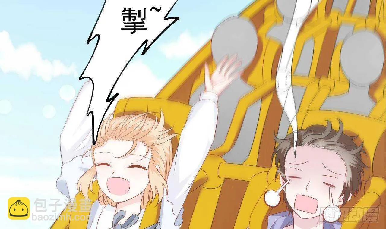 第32话 处处是告白 第30页