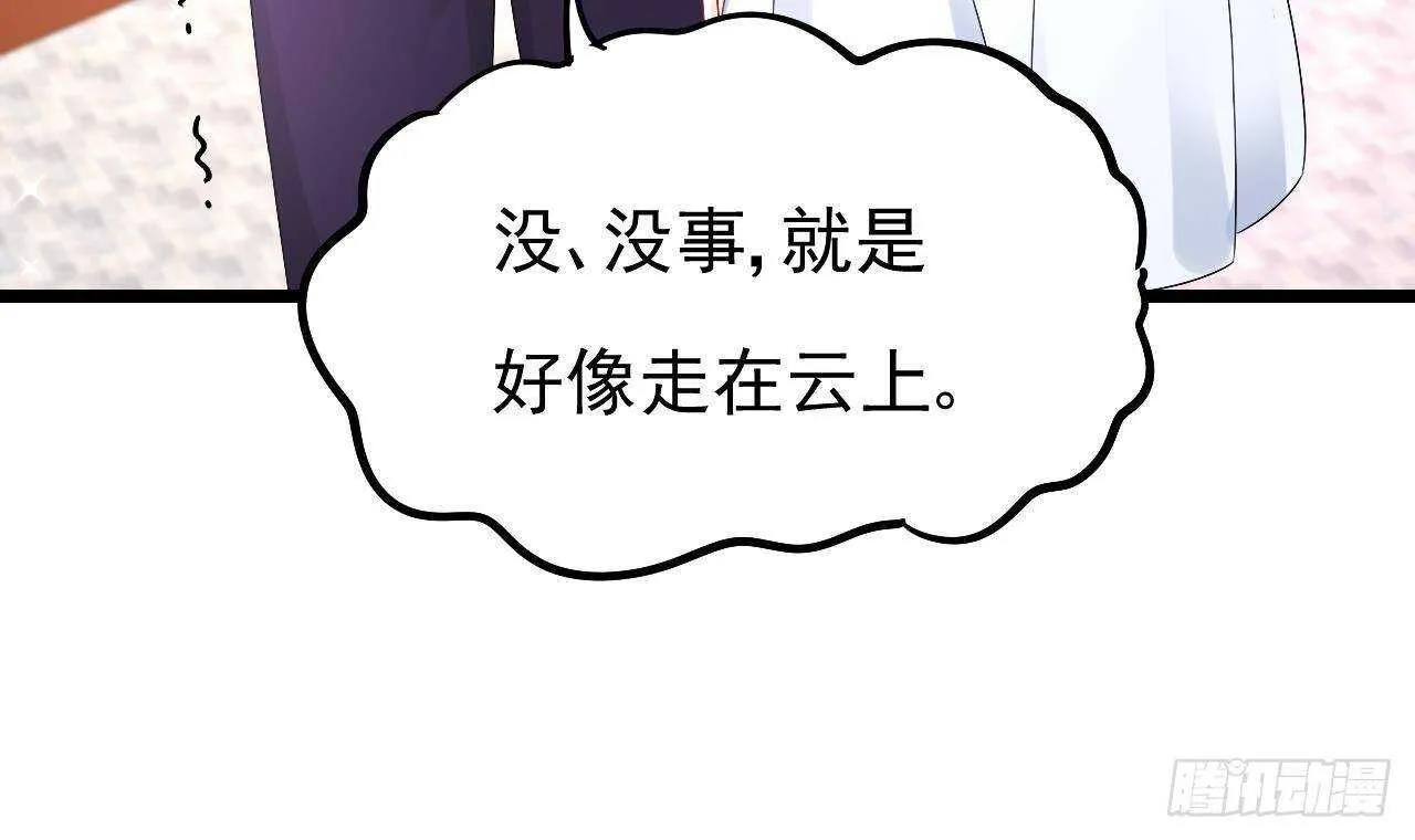第32话 处处是告白 第48页