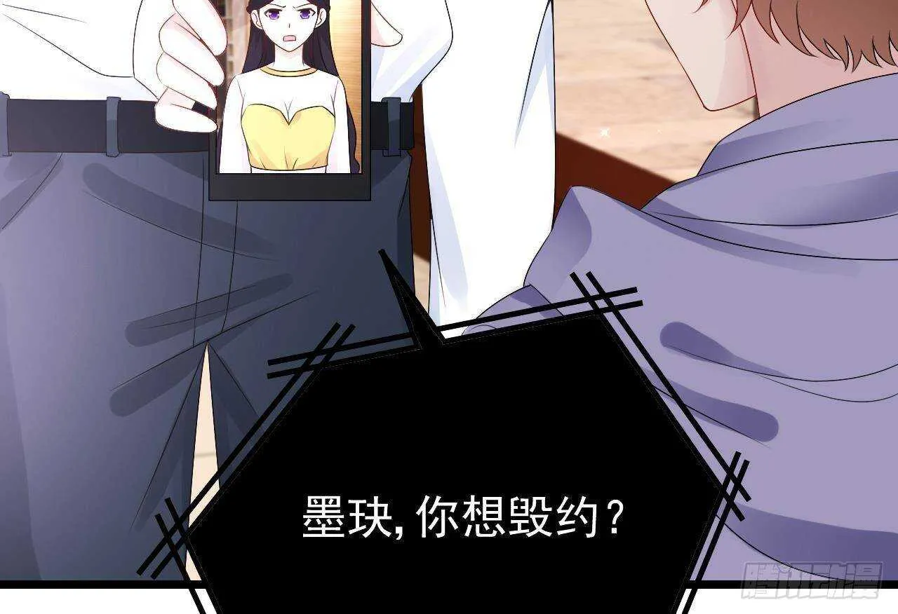 第32话 处处是告白 第58页