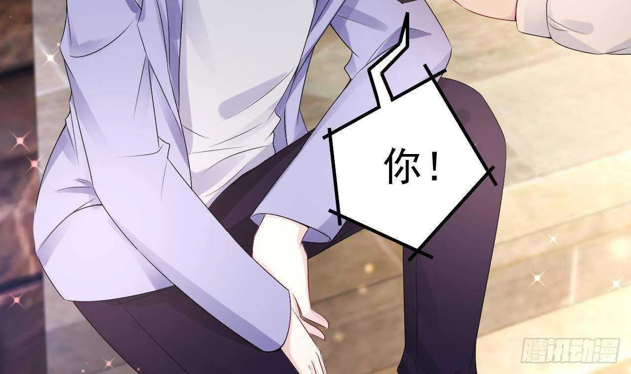 第32话 处处是告白 第63页