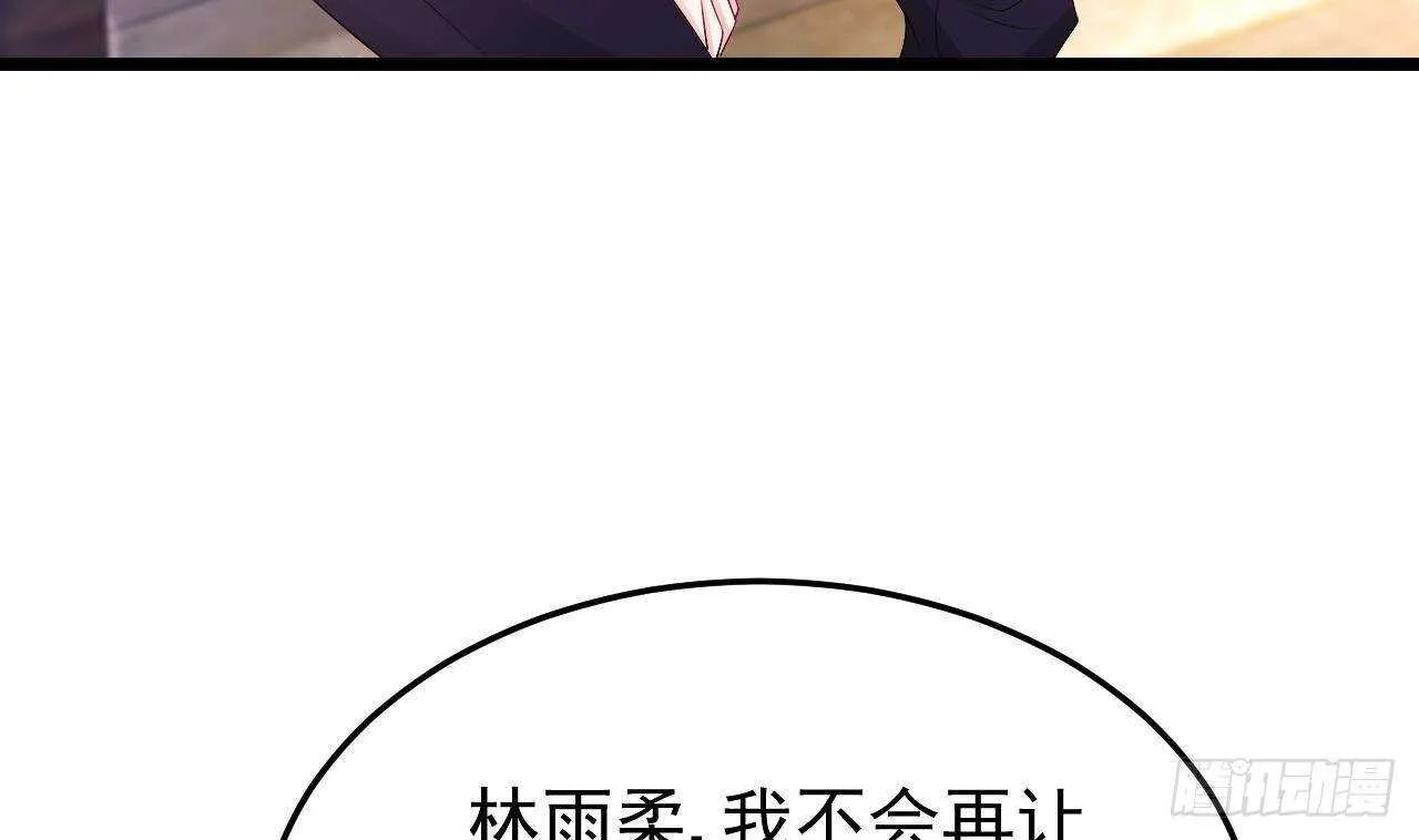 第32话 处处是告白 第64页