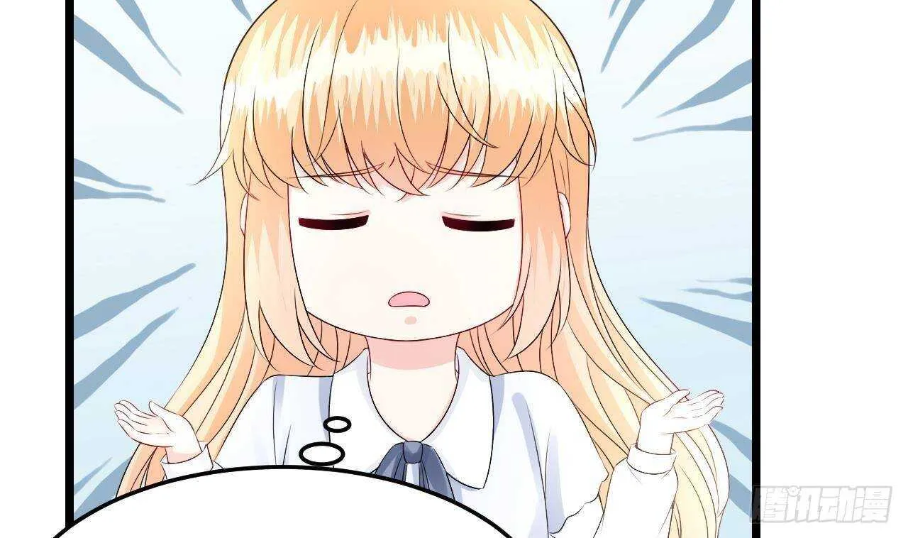 第32话 处处是告白 第71页