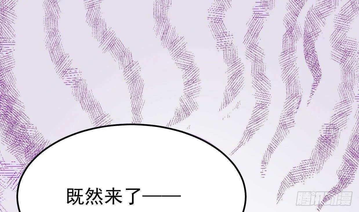 第32话 处处是告白 第83页