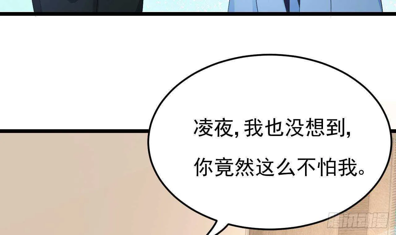 第31话 两个洛落！ 第12页