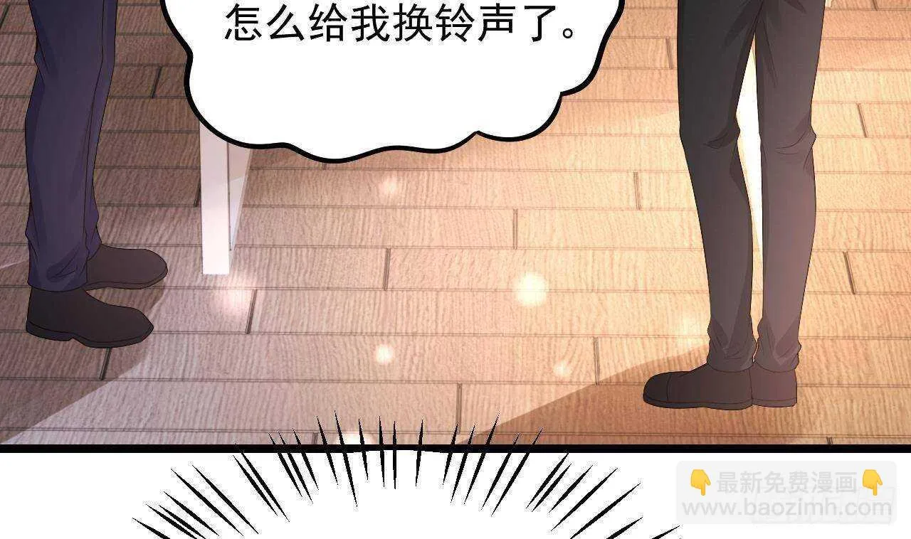 第31话 两个洛落！ 第25页