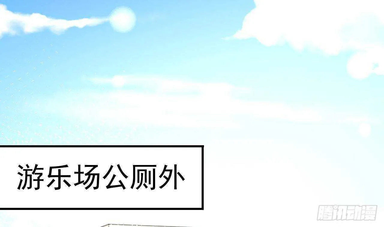 第31话 两个洛落！ 第28页